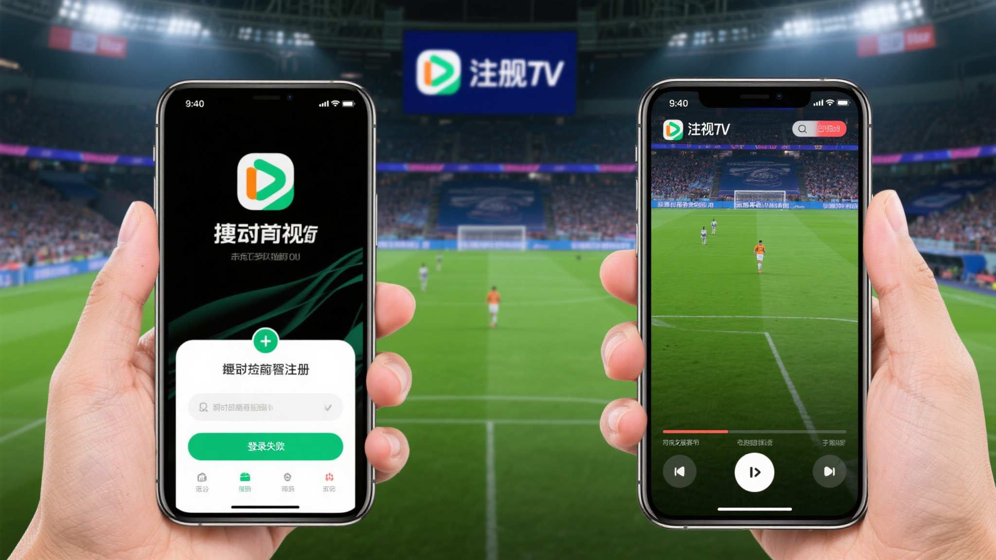 世界杯投注简介